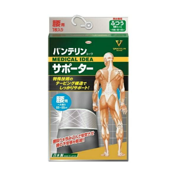 yz oeR[ T|[^[ p VCjOO[ ӂTCY  ւ 65-85cm 1