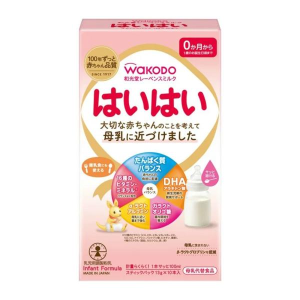和光堂 はいはいの通販 価格比較 価格 Com