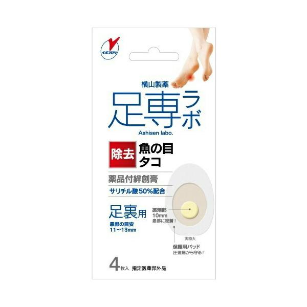 yz R { EImR Jnp50 p 4 1