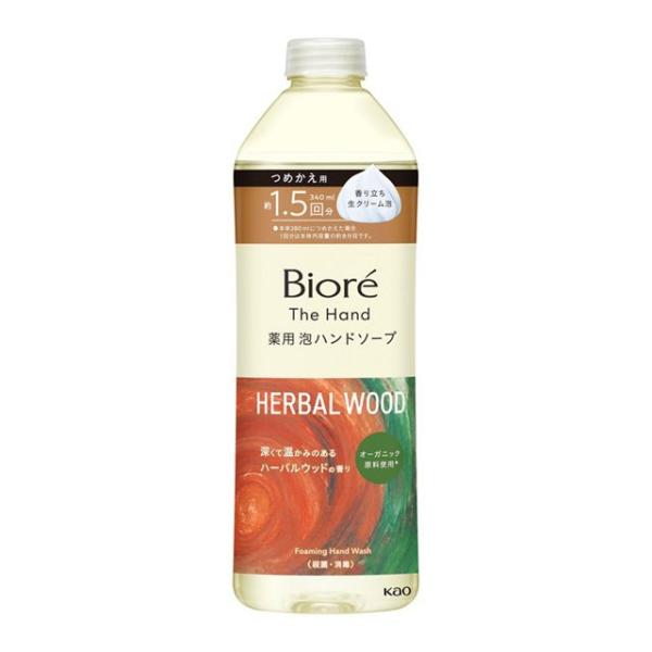 Biore (×3個送料無料)花王 ビオレ ザ ハンド 薬用 泡 ハンドソープ