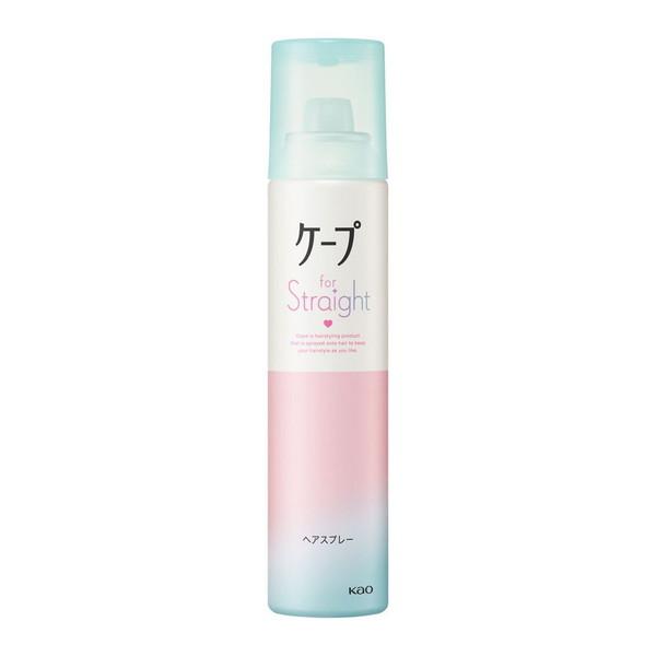 (×3個 配送おまかせ)花王 ケープ フォーストレート 無香料 140g ヘアスプレー