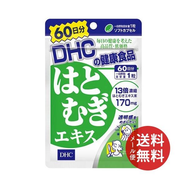 DHC 60 ͂ƂނGLX 60 1y[֑z