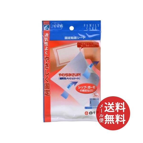 \ t@~[PA FC LYیpbh ŒSV[g 7 1y[֑z