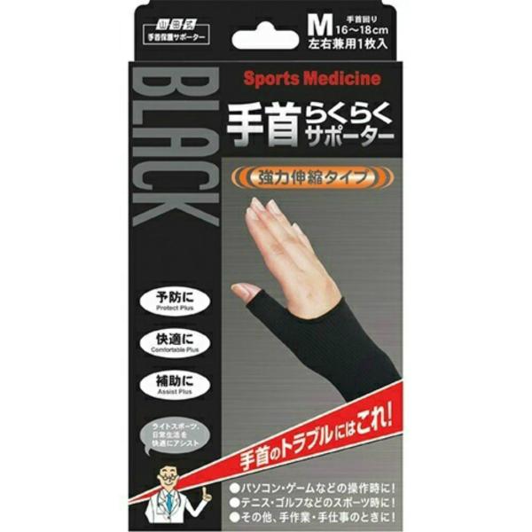 ~mE Rc ubN 炭炭T|[^[ My×1 [֑z