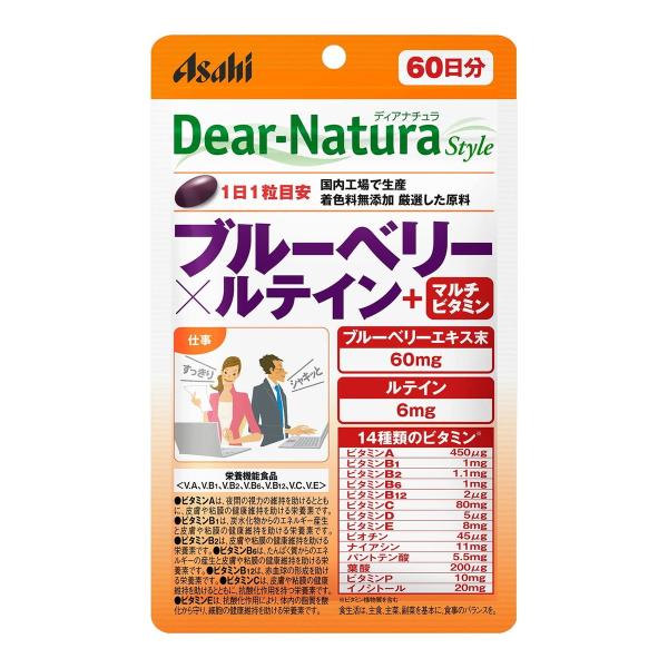(配送おまかせ) アサヒグループ食品 ディアナチュラスタイル ブルーベリー×ルテイン+マルチビタミン 60日分 60粒入 栄養機能食品 1個