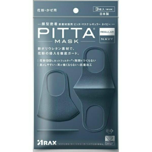 ANX PITTA MASK sb^}XN M[ NAVY 3y×1 [֑z