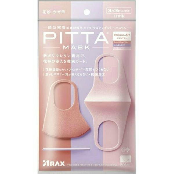 ANX PITTA MASK sb^}XN M[ PASTEL 3y×1 [֑z