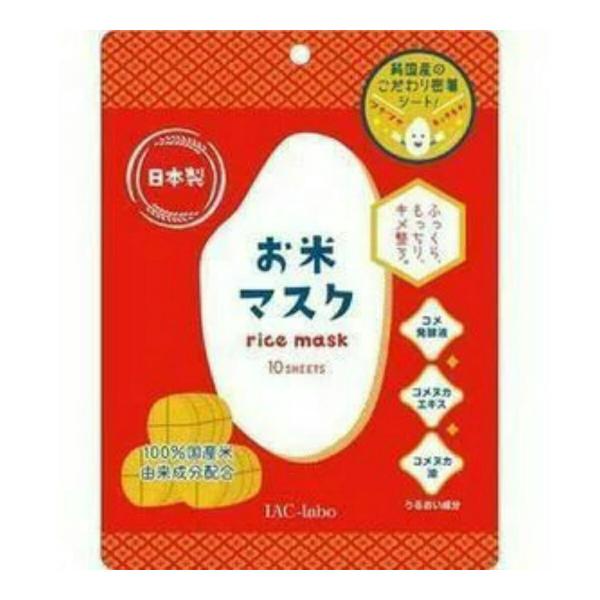 y×2 [֑zIAC IAC-labo ă}XN 10