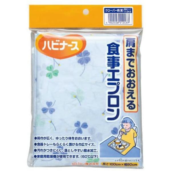 y×2 [֑zsW^q nri[X ܂łHGv N[o[ 1