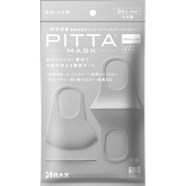 ANX PITTA MASK sb^}XN M[ LIGHTGRAY 3 y×3 [֑z