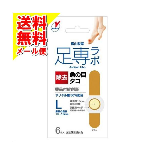 R { EImR Jnp50 LTCY 6 1 y[֑z