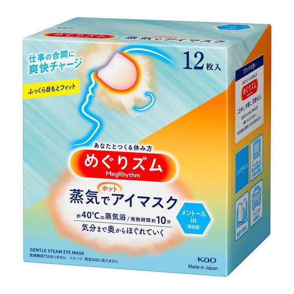 蒸気でホットアイマスク - その他のボディケア用品の人気商品・通販・価格比較 - 価格.com 蒸気でホットアイマスク - その他のボディケア用品の人気商品・通販・価格比較 - 価格.com