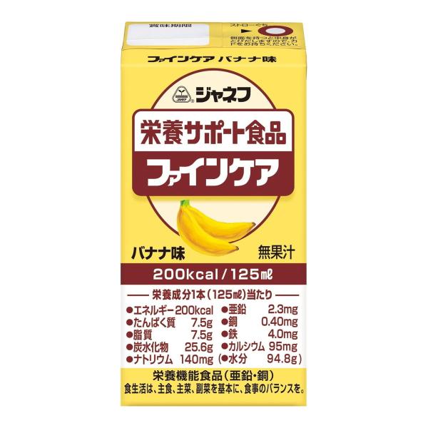 介護 ファインケア 食品 ジャネフの人気商品・通販・価格比較 - 価格.com 介護 ファインケア 食品 ジャネフの人気商品・通販・価格比較 - 価格.com