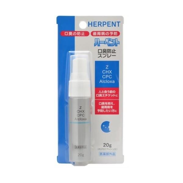 yE܂Ƃߔ×20ZbgzV쏤 n[yg Lh~Xv[ ~g 20g 1