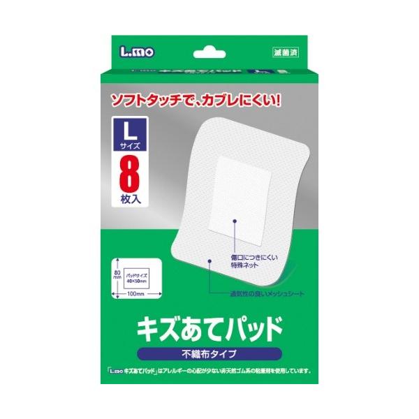 yE܂Ƃߔ×100ZbgzG LYăpbh LTCY 8 sDz^Cv 1