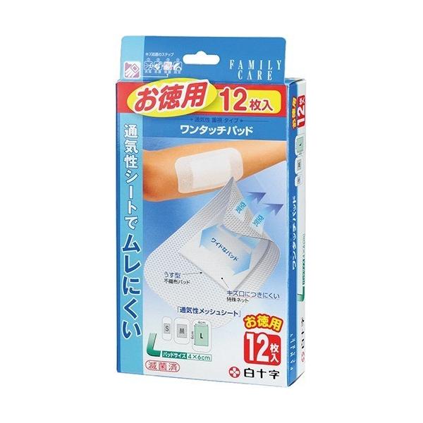 yE܂Ƃߔ×100Zbgz\ t@~[PA FC ^b`pbh L 12 1