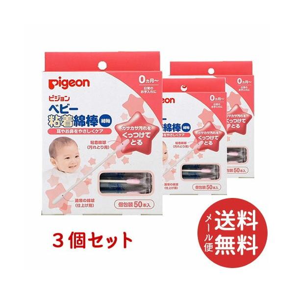 sW xr[SȖ_ ׎^Cv 50{ 0 qIȌ ×3Zbg y[֑z