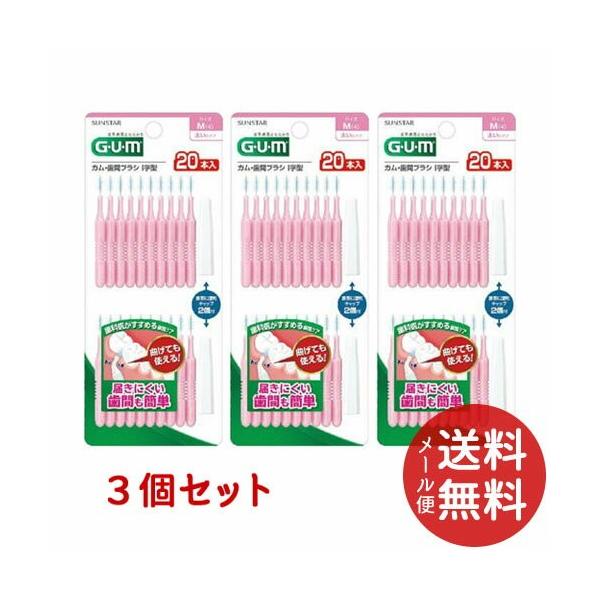 TX^[ KEԃuV I^ 20{ TCYM (4) ×3Zbg y[֑z