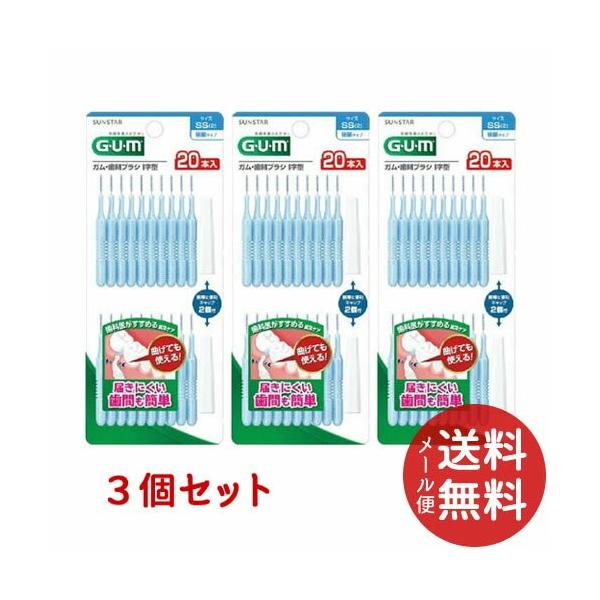 TX^[ KEԃuV I^ 20{ TCYSS (2) ×3Zbg y[֑z