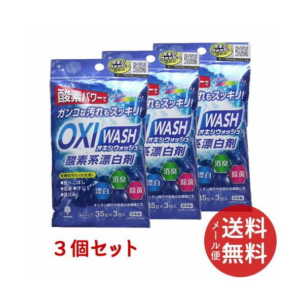 Ize ILVEHbV _fnY 35g 3 ×3Zbg y[֑z