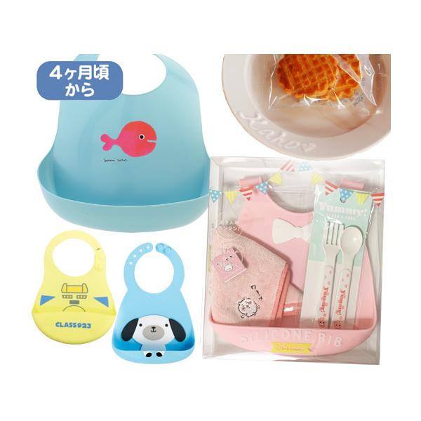 ベビー 出産祝い 名入れ 食器 プレゼント スタイ シリコンビブ お食事エプロン キッズプレート お皿 6133 Buyee Buyee 日本の通販商品 オークションの代理入札 代理購入