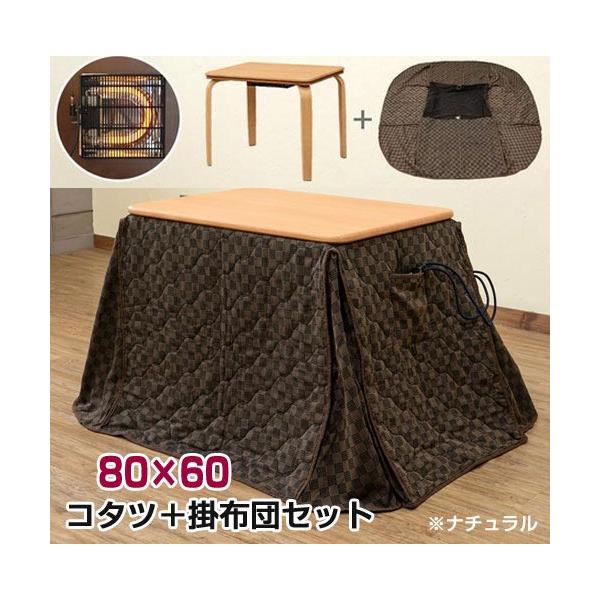 こたつ 掛け布団 2点セット) 2WAY セット テーブル デスク ハイ