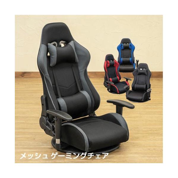 ゲーミング座椅子 パソコンチェア 背もたれ リクライニングチェア