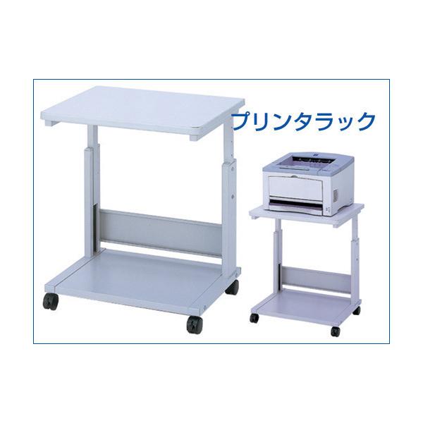 プリンターテーブル W60cm プリンター台 スチール製 テーブル プリンターテーブル W60cm プリンター台 スチール製 テーブル
