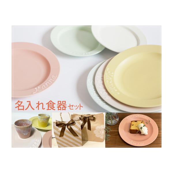 出産祝い 名入れ 食器 男の子 女の子 歯磨き ぬいぐるみ 子供 お返し おもちゃ トレーニング 2歳 Buyee Buyee 提供一站式最全面最專業現地yahoo Japan拍賣代bid代拍代購服務 Bot Online