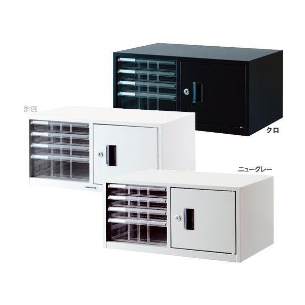 保管庫 カギ付き 引出し A4 4段付き 書類 収納ケース スチール製