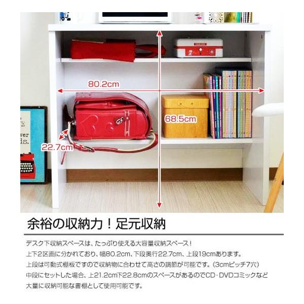 収納付き デスク 卓上 学習机 勉強机 大人 子供 おしゃれ シンプル 北欧 白 ナチュラル 特価 Buyee Buyee Japanese Proxy Service Buy From Japan Bot Online
