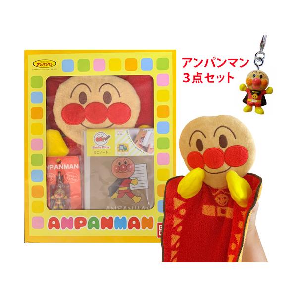アンパンマン 3点セット おもちゃ パペット タオル ぬいぐるみ プレゼント 出産祝い