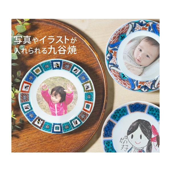 陶器 飾り皿 九谷焼 飾り皿」の人気商品一覧 | 安い商品を通販サイトから探す