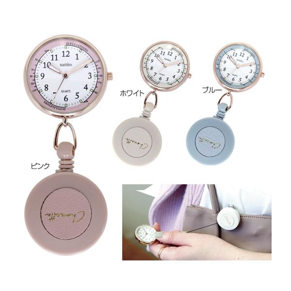　大人っぽいデザインの新製品　腕時計のように付け外しの手間が省けて便利です。裏面のクリップ部分はくるくる回るので、様々な場所に取り付けることができます。こまめな手洗いが大切な今、腕時計ではなくクリップ（懐中時計）タイプもおすすめ！プレゼント...