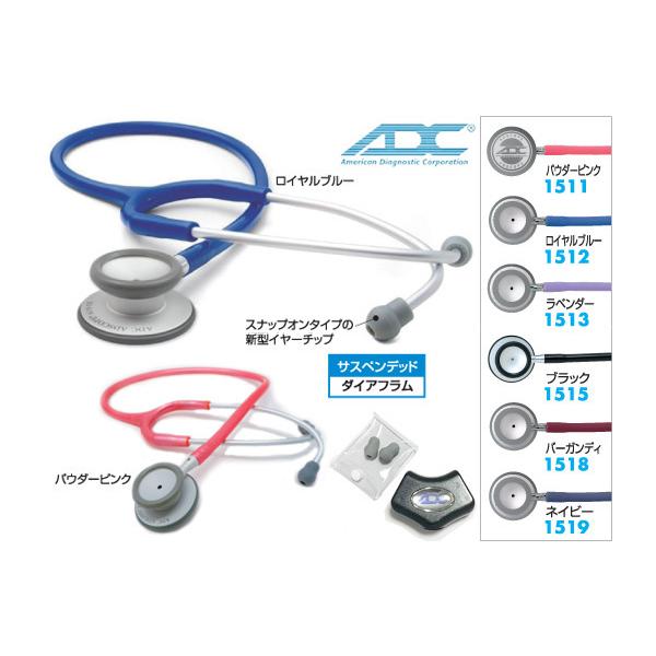 聴診器 エイディ ステート ダブル Adscope 709 医療用 ピンク (NM
