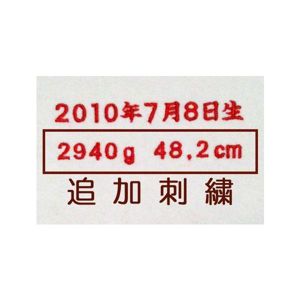 　体重「○○○○ｇ」　と　身長「○○ｃｍ」　も一緒に刺繍できます。誕生日の下に刺繍（細かいレイアウトはメーカーおまかせ）されます。必ず名入れ対応アルバムと一緒にご注文ください。刺繍糸色はタイトルと同色になります。送料無料,最大％OFF202...