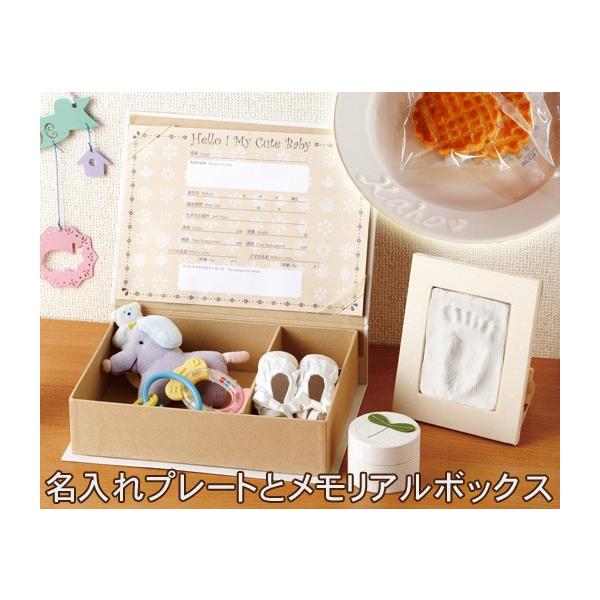 メモリアルボックス 出産祝い 名入れ 食器 プレゼント グラス フォトフレーム 6057