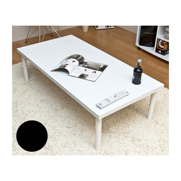 ローテーブル 座卓 ワーク デスク W120 センターテーブル ローデスク