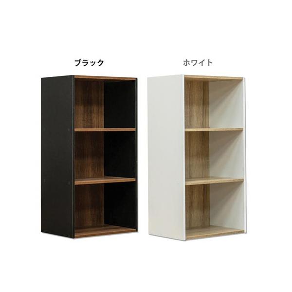 木製 3段 収納 棚 オープン ラック 本棚 幅41×D29×H80cm タテ・ヨコ向きに使用可 おしゃれ ホワイト ブラック