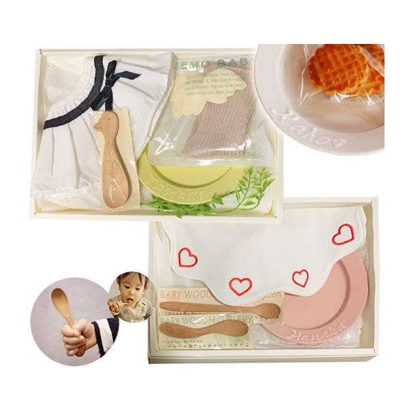 出産祝い 名入れ 女の子 ギフトセット 贈り物 新生児 赤ちゃん ベビー用品  プレゼント スタイ ソックス 食器 セット