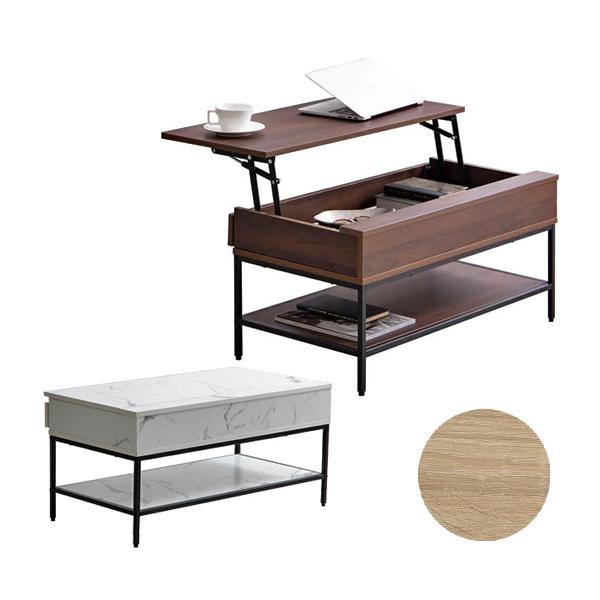 昇降デスク 昇降 リフティング テーブル ローテーブル 北欧 おしゃれ