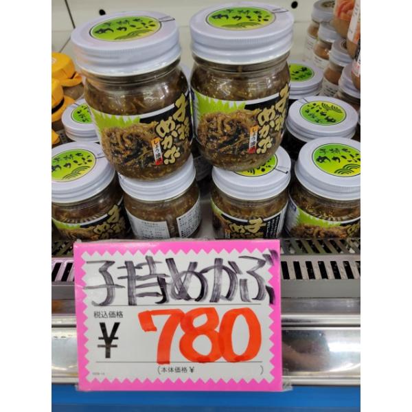子持ちめかぶしょう油漬300g Buyee Buyee Japanese Proxy Service Buy From Japan Bot Online