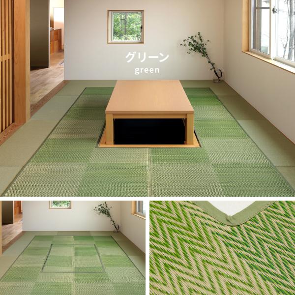 中央部分がくり抜かれた、掘りごたつに対応したイ草ラグ。中抜きされているので、掘りごたつにあわせてご使用いただけます。こたつを使わない夏場も、い草のさらっとした肌ざわりで快適に。天然い草が含んだ空気が熱や冷気を快適な湿度に保ち、さらに湿度調整...