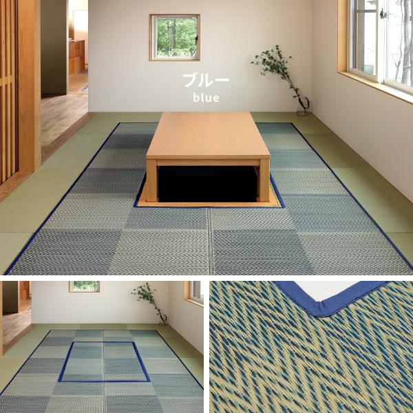 中央部分がくり抜かれた、掘りごたつに対応したイ草ラグ。中抜きされているので、掘りごたつにあわせてご使用いただけます。こたつを使わない夏場も、い草のさらっとした肌ざわりで快適に。天然い草が含んだ空気が熱や冷気を快適な湿度に保ち、さらに湿度調整...