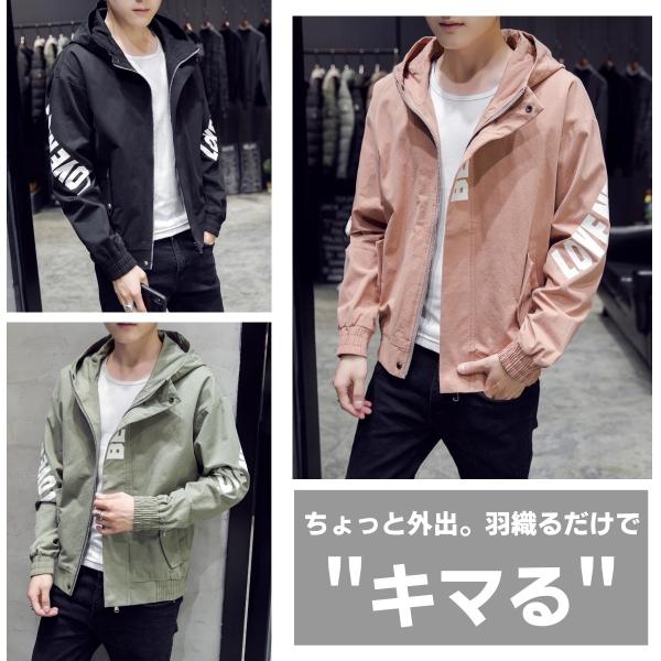 メンズ アウター ストリート ロゴ ブルゾン 秋 冬 春 ジャケット ジャンパー 韓国ファッション Buyee Buyee 提供一站式最全面最專業現地yahoo Japan拍賣代bid代拍代購服務 Bot Online