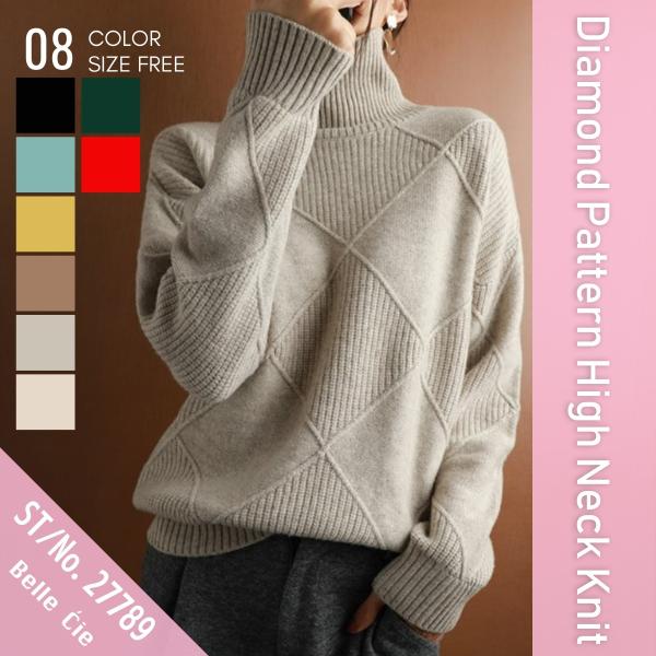 ■ご注文から1〜2日での発送[ブランド : Belle Cie ベルシー -ST/No.27789] Zutty ズッティ【ダイヤ柄ハイネックニットトップス】素材構成：ニット-アクリル42％、ポリエステル30%、ナイロン28%-大人な雰囲気...