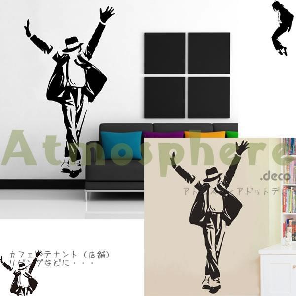 ウォールステッカー マイケルジャクソン マイケル This Is It 北欧 カフェ Cafe リビング Atm Atmosphere 通販 Yahoo ショッピング