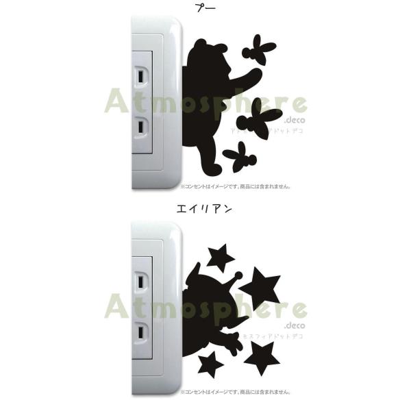 ウォールステッカー プー ミッキー ミニー ドナルド デイジー エイリアン ディズニー キャラ雑貨 壁シール ウォールデコ Buyee 日本代购平台 产品购物网站大全 Buyee一站式代购 Bot Online