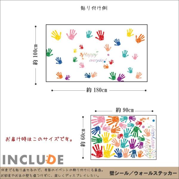 ウォールステッカー 手形アート ラクガキアート 手形 手 カラフルな手 ハンド ペタペタアート 誕生日 人気 アートワーク Buyee Buyee 일본 통신 판매 상품 옥션의 대리 입찰 대리 구매 서비스