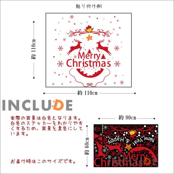 壁シール メリークリスマス サンタさん トナカイ Merry Christmas Xmas Kawaii ロゴ エンブレム カレッジ Buyee Buyee Japanese Proxy Service Buy From Japan Bot Online